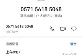 海门专业讨债公司，追讨消失的老赖